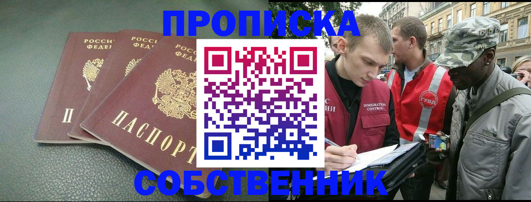 временная регистрация госуслуги в Алагире